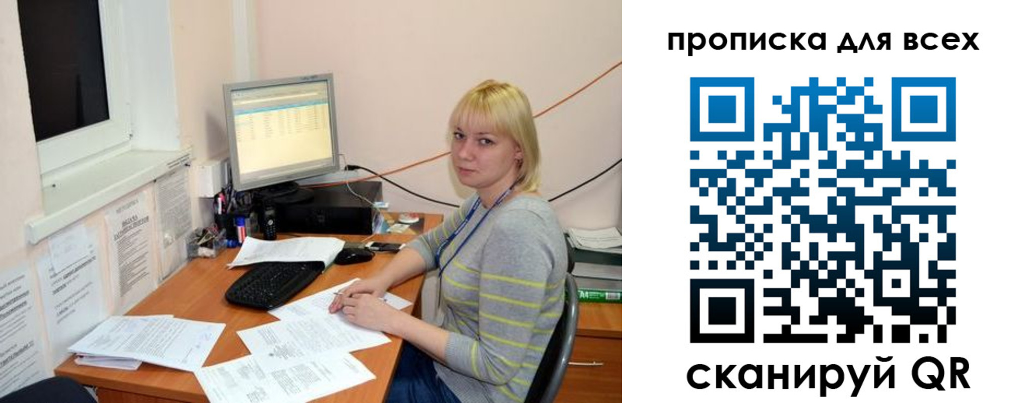 временная регистрация госуслуги в Ухте