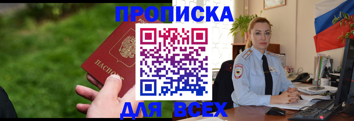 регистрация для дет. сада в Ухте